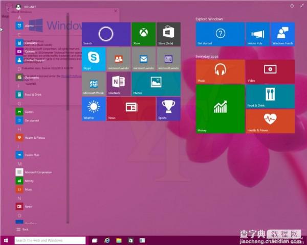 惊！盗版Win10升级后仍然是盗版1