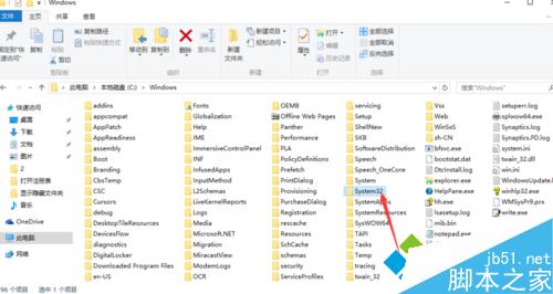 win10系统如何打开HOST表？win10系统打开host表的三种方法4