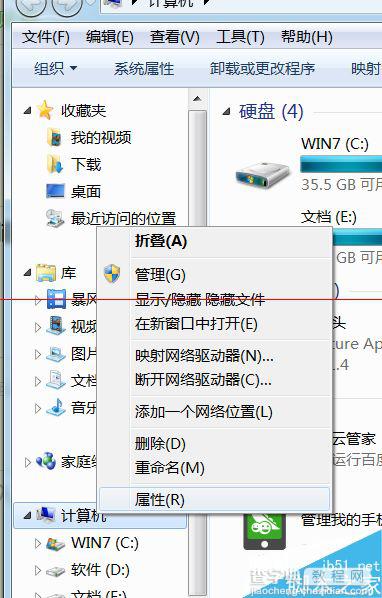 Win10最新预览版怎么还原以前Win7或Win8？3