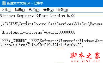 win8开机自动弹出库怎么办 win8系统开机自动弹出库文件夹的解决方法2