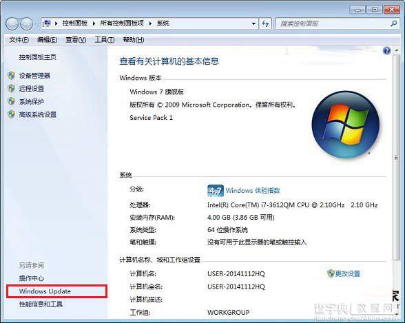 win7总是提示免费升级win10怎么办 取消升级提示方法2