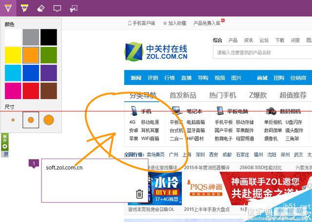 Windows 10正式版卡吗？Win10全方位评测16