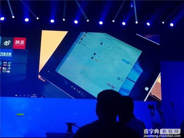 微软Win10中国发布会现场图文直播74