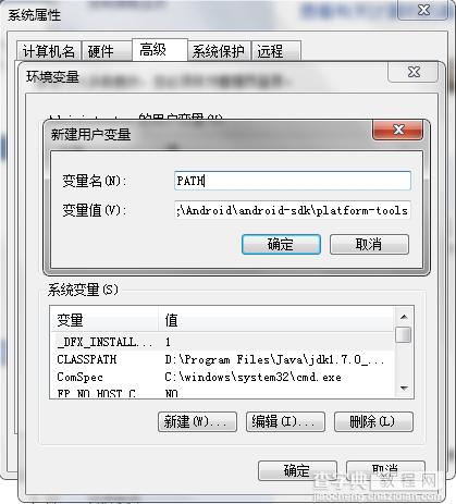 用Eclipse搭建Android开发环境并创建第一个Android项目（eclipse+android sdk）7