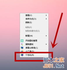 win7电脑屏幕总是黑掉怎么办?怎么让电脑不进入睡眠状态?2