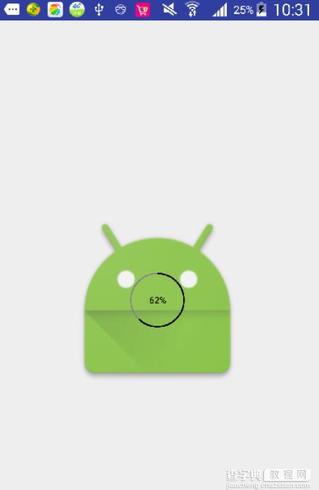 Android自定义View基础开发之图片加载进度条1
