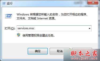 win7系统打开软件提示应用程序无法启动的故障原因分析及2种解决方法2