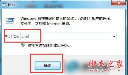 Win7系统E盘提示