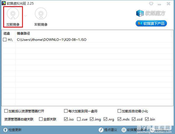 [简单]Win7/Win8.1与Win10安装双/多系统图文教程3