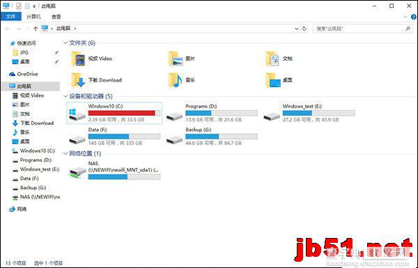 详解win10系统内存占用高怎么办 如何清理win10临时文件1