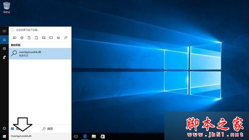 Win10系统桌面一直刷新怎么办？Win10桌面一直在刷新导致电脑无法正常使用的解决方法2