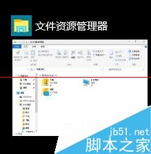 怎么用win10用任务视图快速切换程序？4