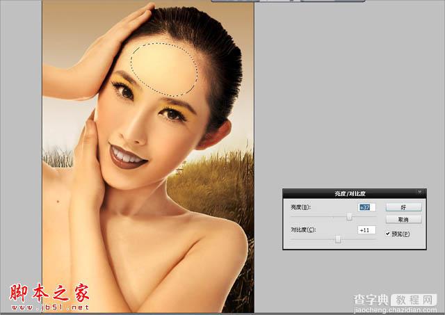 Photoshop为人物图片磨皮打造华丽的金色彩妆效果14