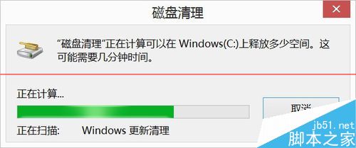 Windows 8.1的更新缓存怎么清理？4