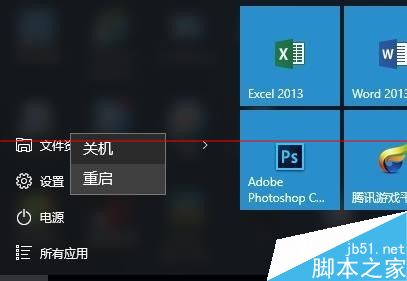 win10中怎么隐藏或者删除cortana？6