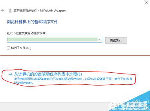 win10正式版不能使用小米的随身wifi该怎么办？10