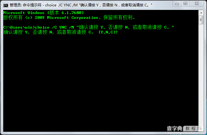 cmd if条件 条件判断1