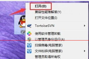 win7系统借助QQ调试摄像头比如画质、方向等2