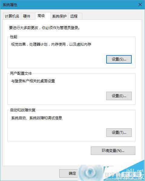 win10系统中有哪些炫酷的特效?1