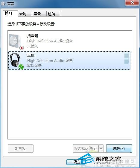 Win7看视频出现中英(或国语和粤语)双语并行的解决方法2