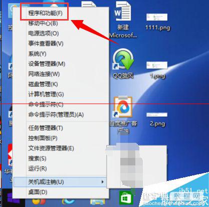 Win7/Win8.1预定Win10升级服务的详细教程和注意事项1