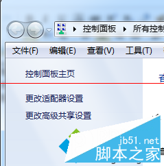 Win8.1系统提示“以太网没有有效的ip配置”怎么办？2