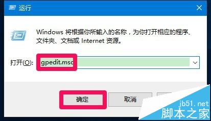 Win10预览版14332怎么关闭驱动自动更新和调整语言栏位置?2