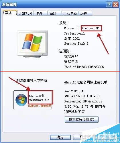 Windowns xp 系统的扫雷游戏误删了怎么恢复？8