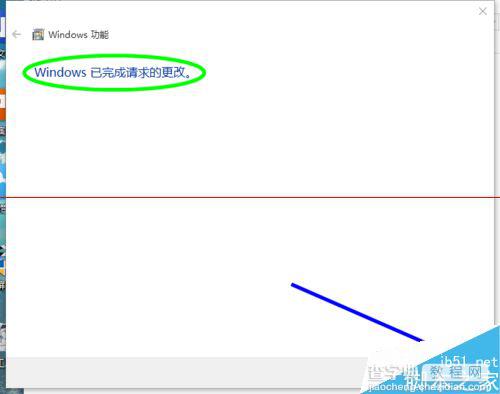 windows 10 10159预览版怎么开启Hyper-V？7