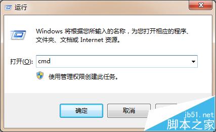 Win7总是弹出Windows Installer准备安装该怎么处理?5