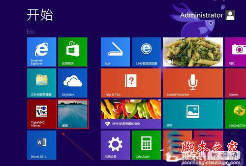 Win8系统手机数据线连接电脑没反应如何解决9