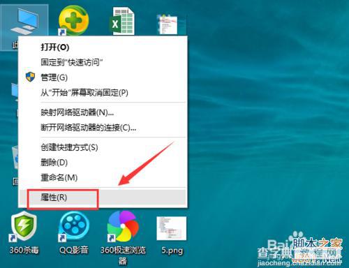 win10开机黑屏时间长、开机速度慢的解决方法6