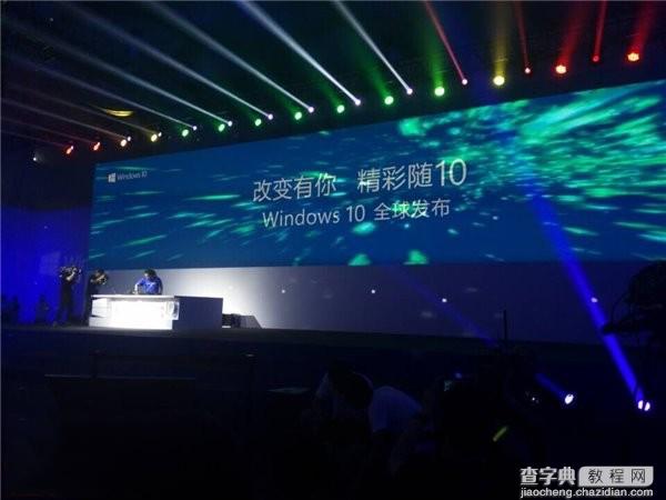 微软Win10中国发布会现场图文直播89