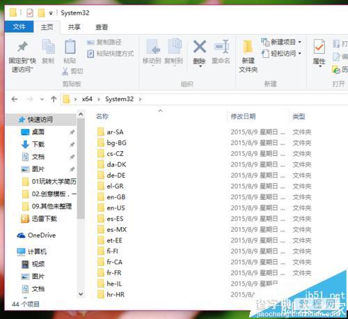 Win10家庭版/专业版怎么使用Windows To Go功能?7