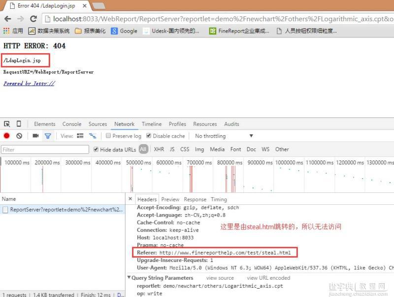 java防盗链在报表中的应用实例(推荐)9