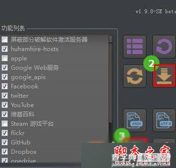 win10系统下应用商店打不开怎么办？win10系统下打不开谷歌应用商店的两种解决方法2