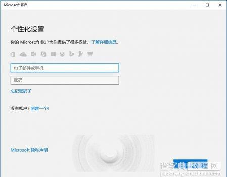 怎么获取Win10 10525 TH2 预览版更新推送并安装？4