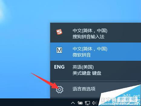 Win10系统怎么使用小娜Cortana？1