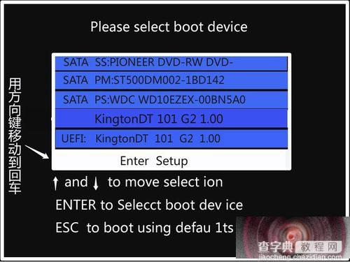 Win10 10122预览版后数字锁定键指示灯不亮的三种解决办法7