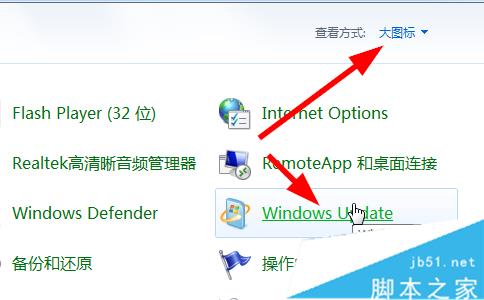 怎样隐藏/屏蔽win10升级信息？不升级win10正式版的操作方法2