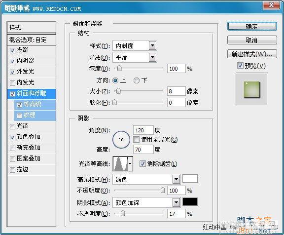 ps制作晶莹透亮漂亮的水晶字字体效果教程17