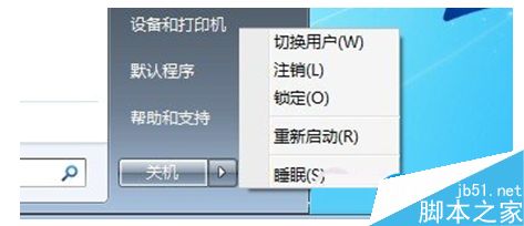 win7桌面图标无法拖动怎么办？win7桌面图标不能拖动的解决方法3