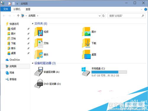 更新Win10系统出错 提示