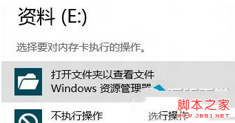 如何恢复win8系统硬盘丢失数据4