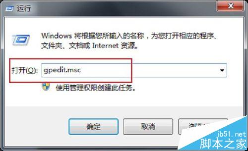 win10文件保护功能怎么关闭?1