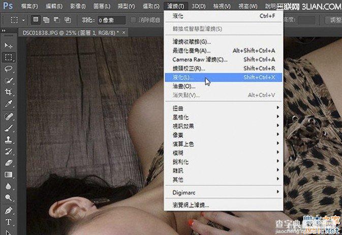 Photoshop 快速给CC人物瘦身图文教程5