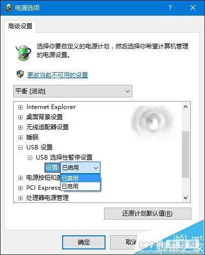 三种方法完美解决Win10/Win8.1/Win7无法识别USB设备3