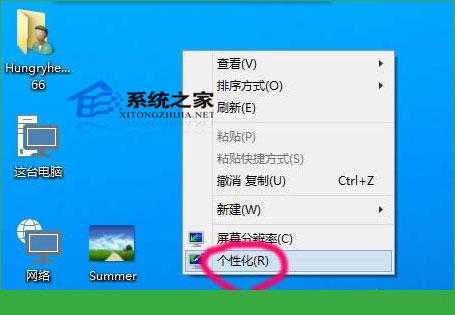 Windows10如何更换桌面壁纸更换一张自己喜欢的图片3