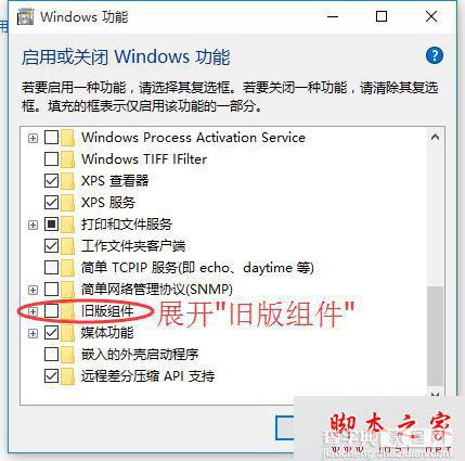 win10系统运行帝国时代2提示错误代码0xc0000022的原因及解决方法5