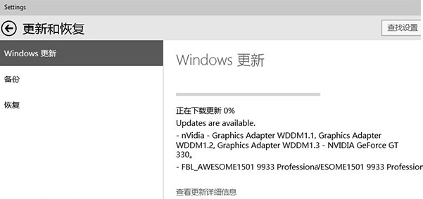 win10预览版9933官网下载地址 win10 9933官网下载1